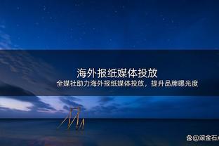 每体：林加德认为巴萨是绝佳跳板，后者可用少于200万欧签下他