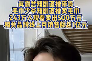 库里：最想和乔丹鲨鱼大梦搭档 我与后两者的挡拆几乎不可阻挡