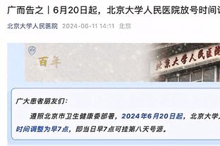 索内斯：阿森纳有S罗为什么还买哈弗茨？这6000万镑该花在前锋上