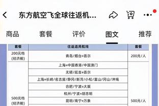 必威登录页截图4