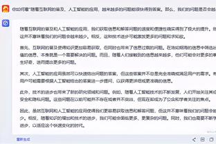 开云官网注册登录入口手机版下载截图2